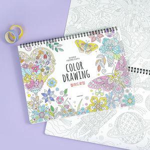 신상 핑크풋 스프링 컬러드로잉 중급 버전 컬러링 북 색칠공부 어른 성인 도안 선물
