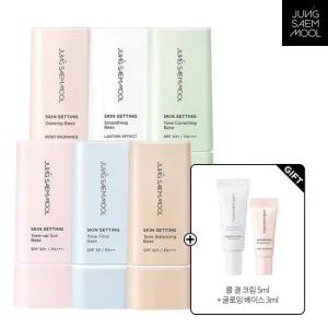 정샘물 스킨 세팅 베이스 40ml 6종 택 1  [set]