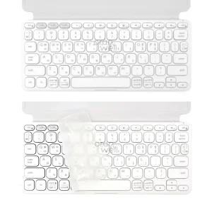 무료배송 오랜웰 로지텍 KEYS TO GO2 키즈투고2 키보드 키스킨 덮개 커버