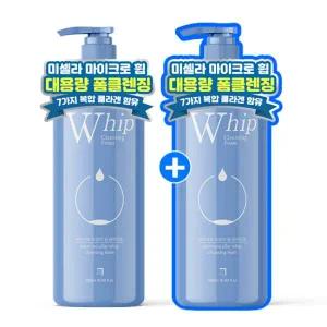 [하나 더] 살림백서 미셀라 휩 클렌징폼 500ml 스킨케어 대용량