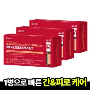 [본사직영] 종근당 이뮨 듀오 밀크씨슬 트리플샷 (7병x3박스) 액상 비타민 올인원