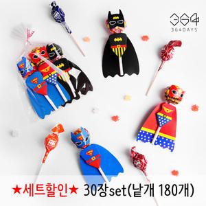 364days 30장set 180개 슈퍼히어로 캐릭터 사탕꽂이 DIY 막대사탕포장 구디백