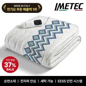 [이메텍] 프리미엄 순면 전기요 싱글 IMB-095 (1인용/볼로냐)