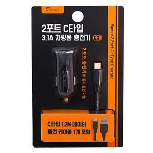 2포트 C타입 3.1A 휴대폰 충전기 시거잭 자동차 핸드폰 케이블 멀티 차량용