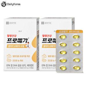 종근당건강 프로메가 알티지 오메가3 듀얼 520mg x 60캡슐 2박스 혈행건강 장용성 D