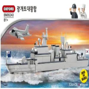 옥스포드   광개토대왕함 (35243)