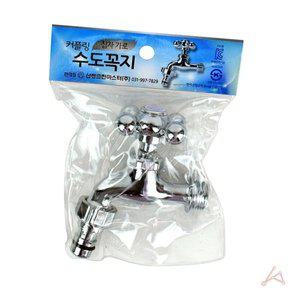 [기타]커플링 가로 십자 수도꼭지 냉수용 (WFFRAAN)