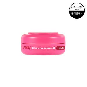 갸스비 무빙러버 스파이키엣지 15g