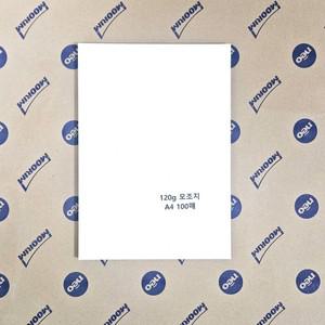 A4사이즈 120g 모조지 백상지 주보용지 100매