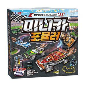 ab)종이나라 미니카 포뮬러 종이접기