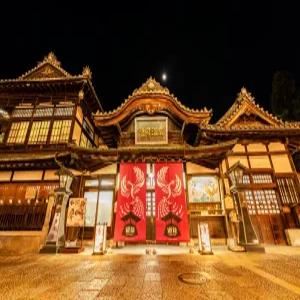 마츠야마3일#부산출발#에어텔#자유여행#내가찾던 소도시[얼리버드 특가]#도큐레이호텔 2박#무료송영