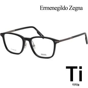 제냐 티타늄 안경테 EZ5251H 001 블랙 패션 사각 명품 가벼운 뿔테
