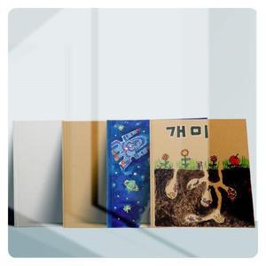 [IXHH2G9K_4B]동화책 만들기 (무지 북아트)_흰색 4EA
