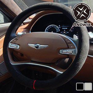 앤드윅스 자동차 핸들커버 스웨이드 - 국산 겨울 다한증 원형 D컷