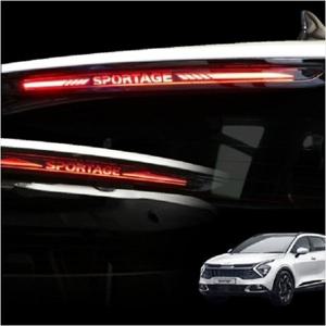 크립톤 스포티지 NQ5 브레이크등 아크릴 플레이트