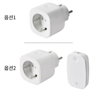 이케아 스마트플러그 원격제어 무선리모컨 컨트롤러 콘센트 트레탁트