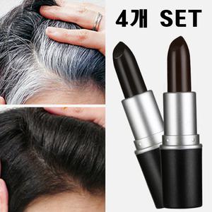 [4개세트] 감쪽 새치커버 스틱 틴트 흰머리 새치 흑채(2color)