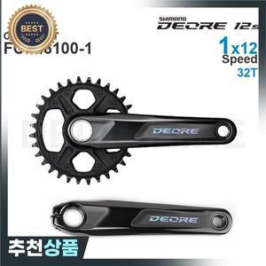 SHIMANO DEORE FC-M6100-1 MTB 크랭크셋 1x12단  부품