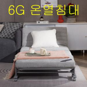 온열프리미엄 라꾸라꾸골드침대 수퍼싱글 접이식침대 최신형골드6g