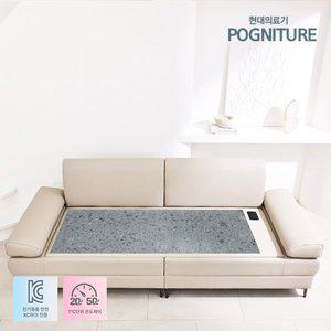 [현대돌침대]천연가죽 온열소파 모짜르트 3인용쇼파 그린팔보석