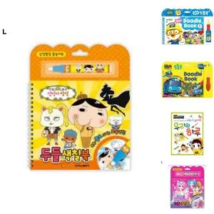 두들색칠북 탐정/컬러링/색칠/놀이/미술/그림/두들북/연습/세트/그림책/놀이/드로잉/시간/공부