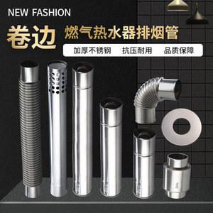 연통 무시동히터 자바라 20cm 외경10 보일러 배기관 호스 부품 내경6 굴뚝 덕트