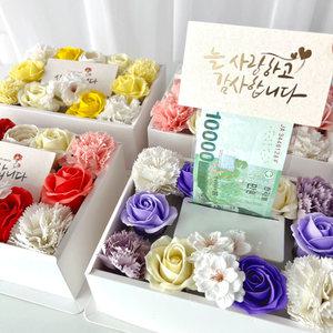 반전 용돈박스 용돈케이크 돈꽃다발 돈티슈 부모님 생신 환갑 칠순 이벤트 선물