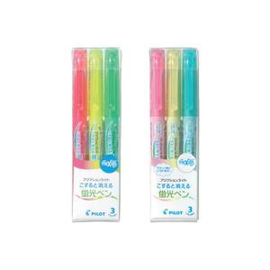 파이롯트 프릭션 지워지는 형광펜3색 세트 라이트 SFL-30SL