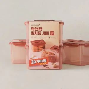 락앤락 김치통의정석4.5L*2P 기획세트