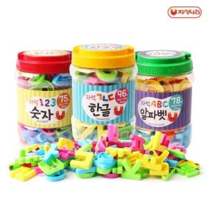 자석글자 놀이통(택1) 한글 숫자 영어 자석나라/유치원/어린이집/자석/놀이/장난감/교구/완구/두뇌/발달
