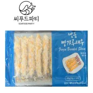 냉동 빵가루 새우튀김 30g 10미