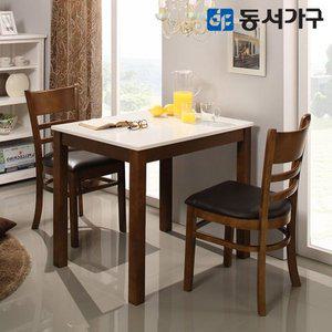[동서가구]HI모던 고광택 하이그로시 2인용 식탁 테이블 (의자 미포함) DF643798