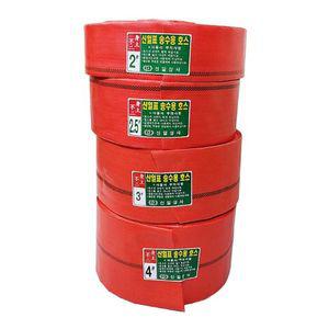 천막 물호스 배수용 양수기 펌프 연결 농업 공사 농사 천막호스 천막물호스 농업용물호스