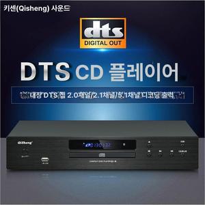 하이파이 CD 플레이어 QS-36 무손실 블루투스 DTS 광출력 지원
