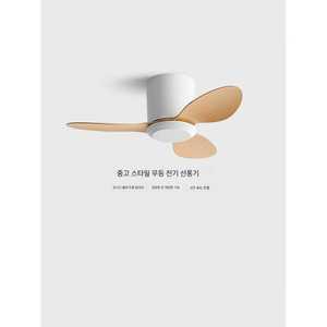 초소형 실링팬 흰색 전용 복도 무소음 DC모터 최신형 선풍기현관 욕실 베란다 25인치 제품 천장