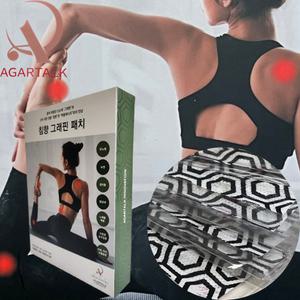아가톡플러스 침향그래핀 패치 10개입 치자분말 목초수액분말 유칼립투스 선물용 건강 패드