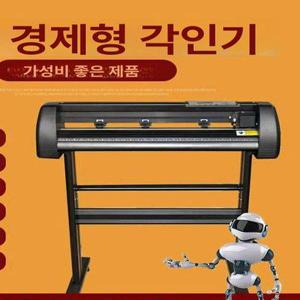 시트지컷팅기 토퍼 레터링 전사지 각인기 글자 광고 현수막 365XE 탁상 커팅 플로터