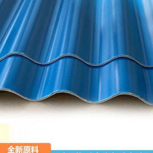 골강판 지붕 골함석 양철 건축 타입 함석지붕 양철지붕 판넬