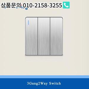 현대 브러시 패널 플레이트  PC 스위치 골든 실버 3/4GANG 1/2WAY 전등 푸시 86 벽 EU