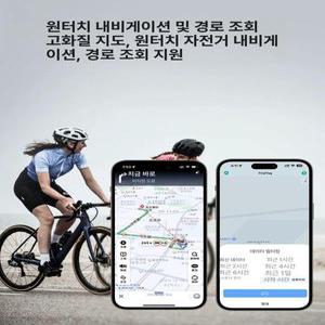 루센트픽 자전거위치추적기 GPS 초소형 추적기