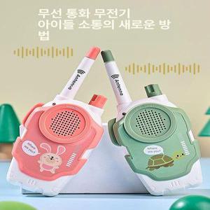어린이무전기 [1+1] 장난감무전기 장난감