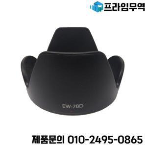 EW-78D 꽃잎 모양 렌즈 후드 캐논 550D 60D 7D 카메라 18-200 28-200mm 72mm 로트당 10 개