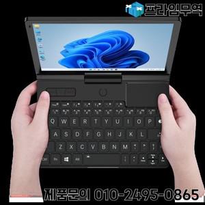 GPD Pocket 3 미니 노트북 8인치 Intel Core i3- 1125G4 16GB 512GB SSD 모듈형 모든 기능을 갖춘 휴대용 W