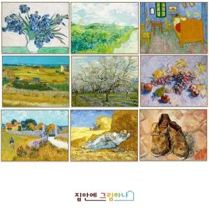 아크릴띄움 인테리어 명화액자 고흐 모네 클림트 르누아르 카유보트 마티스