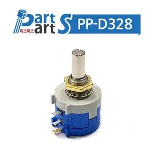 (PP-D328) 3590S-6 10턴 볼륨 가변저항 Potentiometer