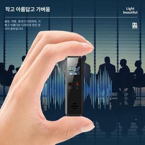 win 층간소음녹음기 휴대용 층간소음 층간소음녹음