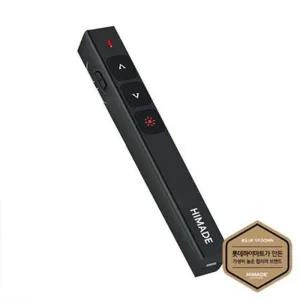 [하이마트] 하이메이드 무선 프리젠터 HIMPT-D001 (PC연결형, USB 수신기, 최대 20M 무선연결)