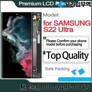 삼성 S22 Ultra 5G 터치 스크린 SM-S908B 디스플레이용 다이나믹 AMOLED 6.8인치 LCD 교체