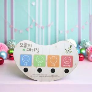 루미트리 미세먼지 표시판 대기질 안내 게시판 자석 팻말 마그넷보드 표찰 환경구성 알림판