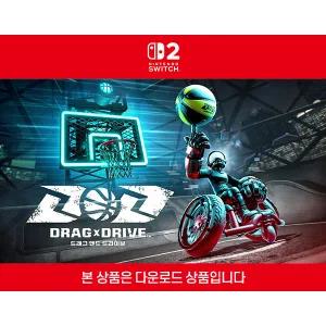 [닌텐도 다운로드 번호][스위치2] Drag x Drive
